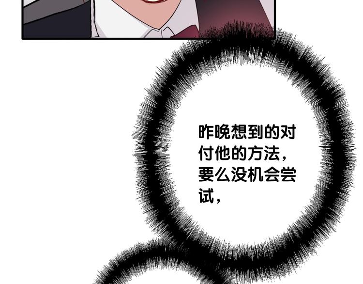 第39话 要我给你报仇吗？23