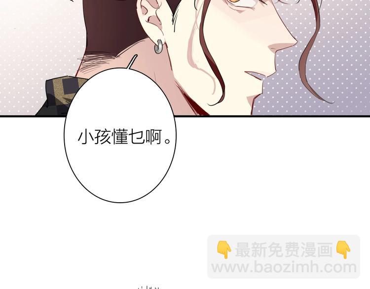 第68话 踢馆14