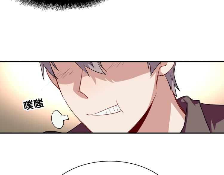 第8话 不靠谱的安全球69