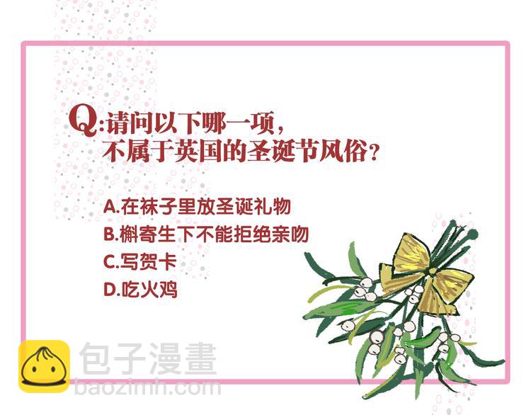 第92话 傲慢与偏见108