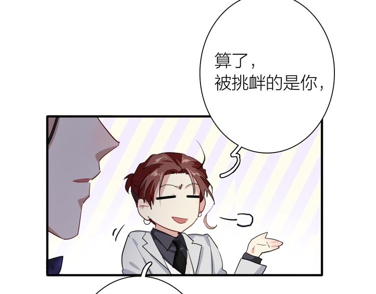 第93话 双打26