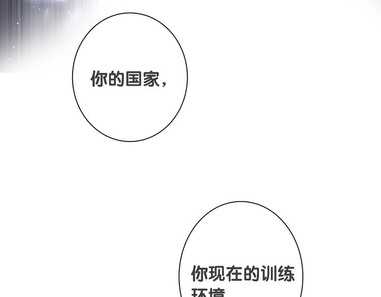 第92话 傲慢与偏见57