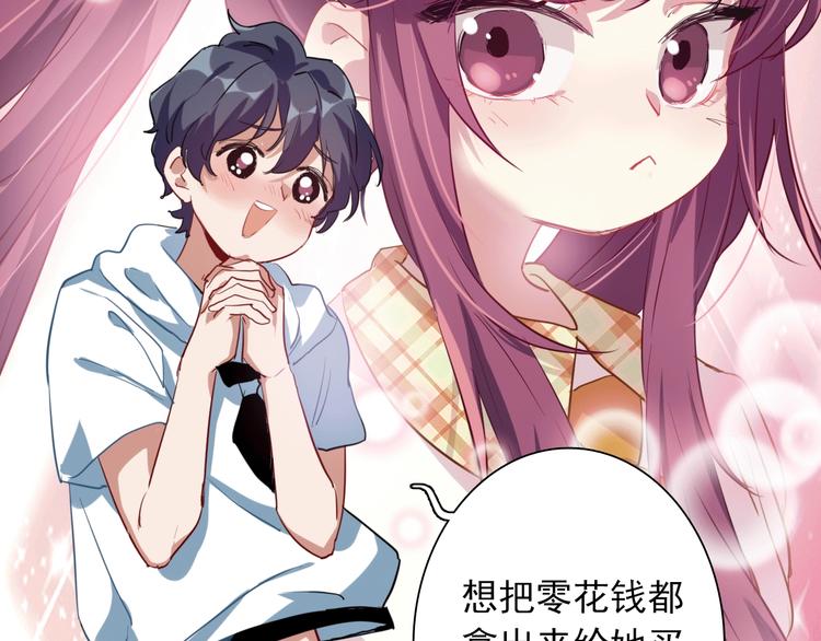 第15话 基础训练43