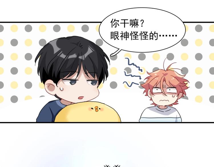 第37话 疑问93