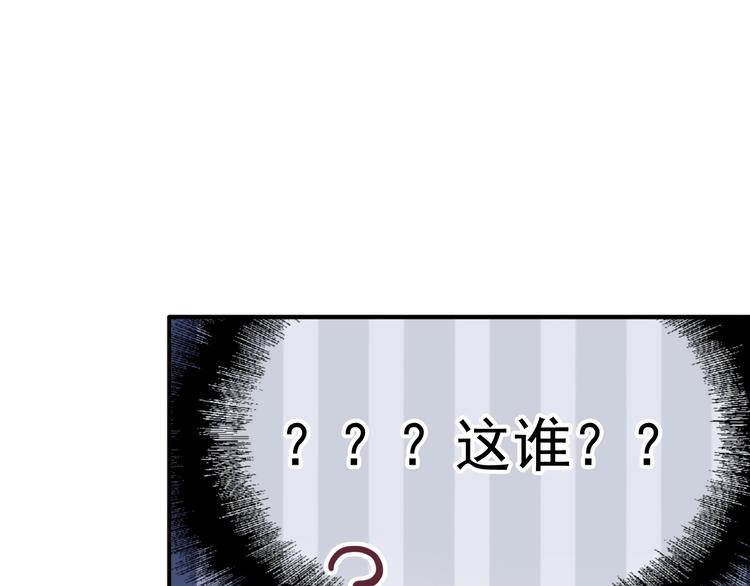 第29话 交流赛对手登场71