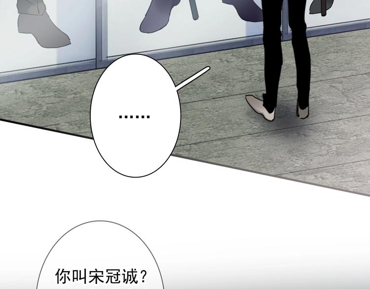 第60话 冲动是魔鬼15
