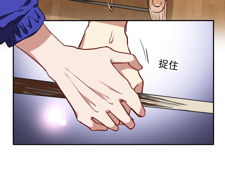 第5话 两杆斯诺克49