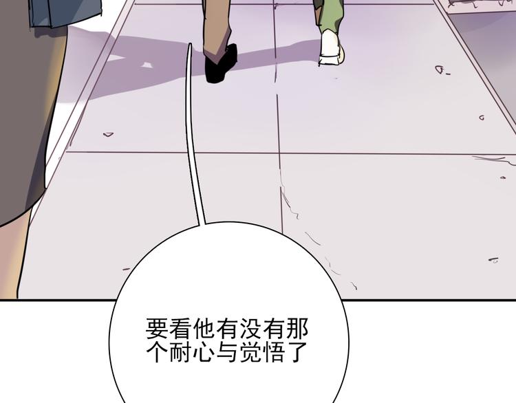 第3话 决定命运的解题111
