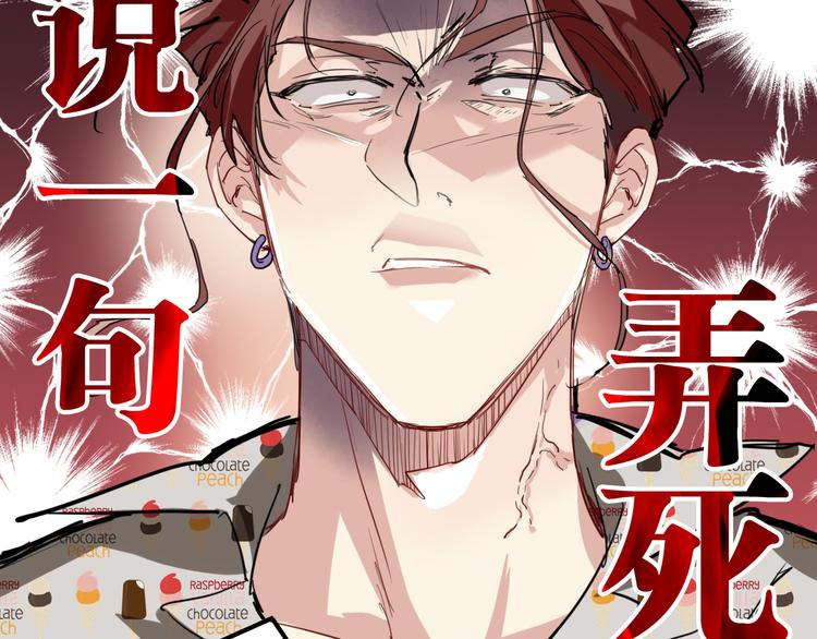 第81话 BREAK58