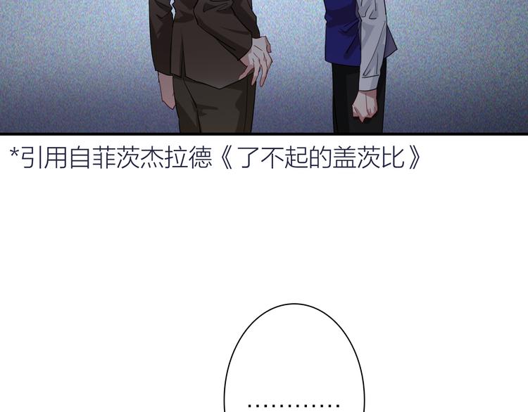第一季完结篇 少年37