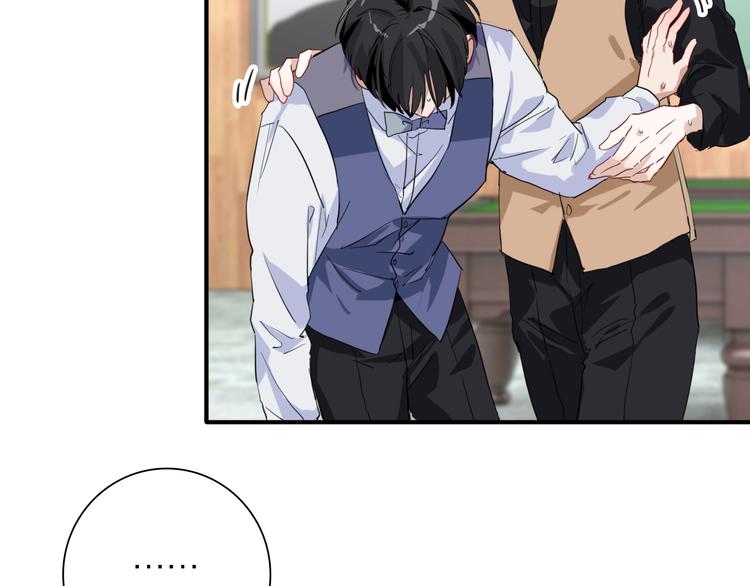 第76话 喜欢的心情63