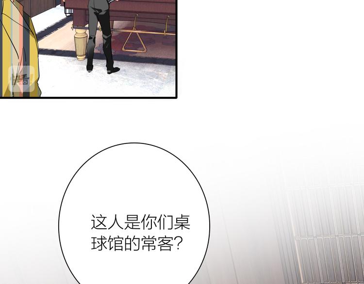 第80话 恐惧的心情20