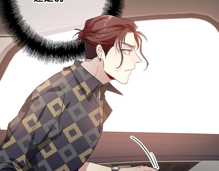 第65话 B计划！79