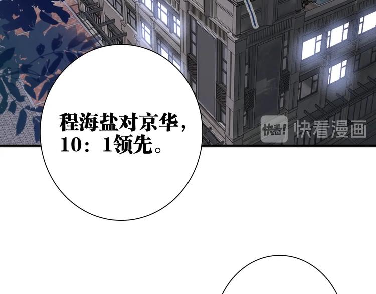 第68话 踢馆79
