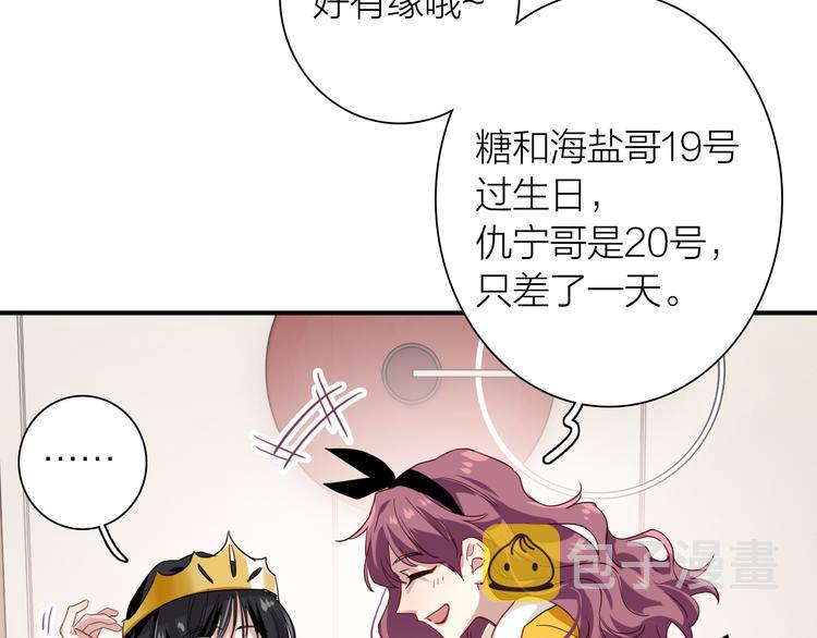 番外 三倍愿望18