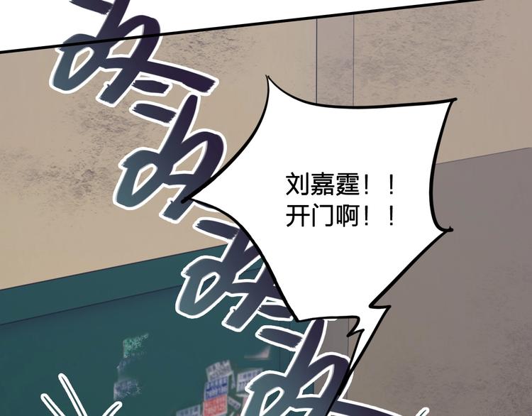 第64话 欺骗？帮忙？20