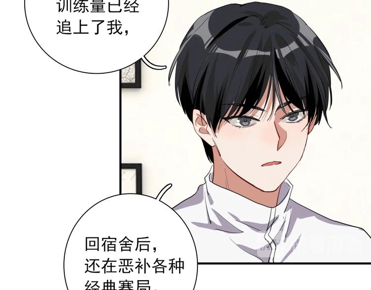 第59话 开窍57