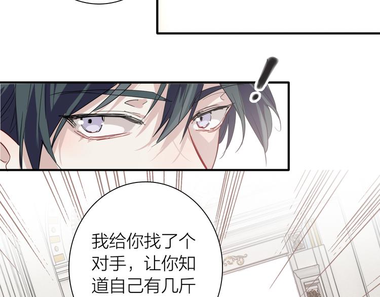 番外 后羿的起点46