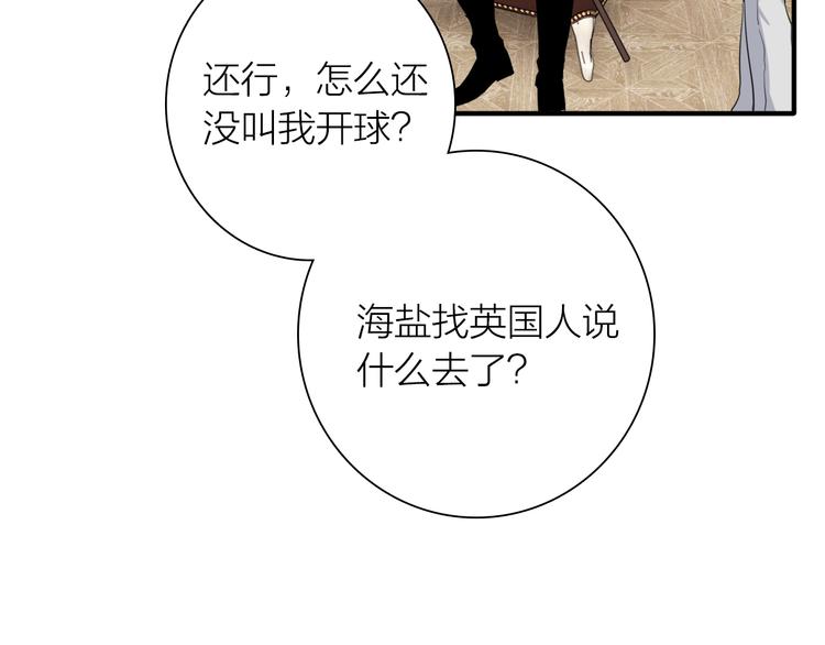 第101话 想赢！71