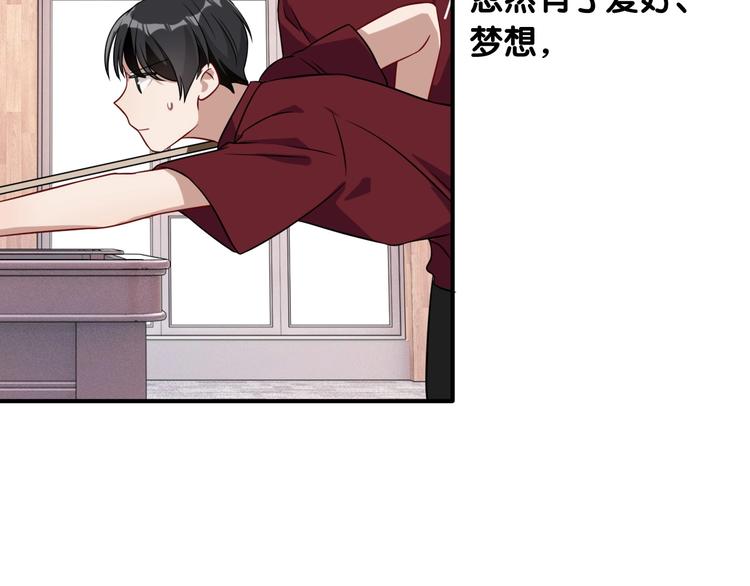 第48话 遥不可及的梦想7