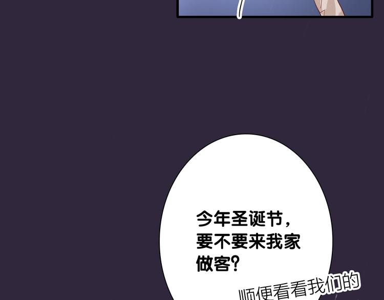 第89话 程海盐的才能97