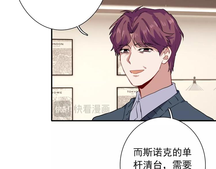 第13话 私人教练61