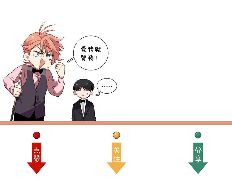 第49话 无尽长路129