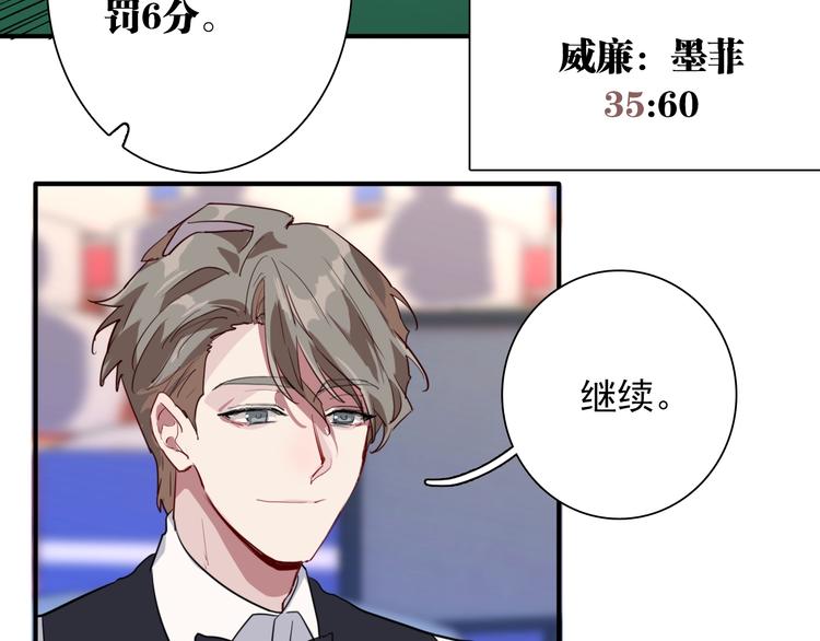 第58话 落网67