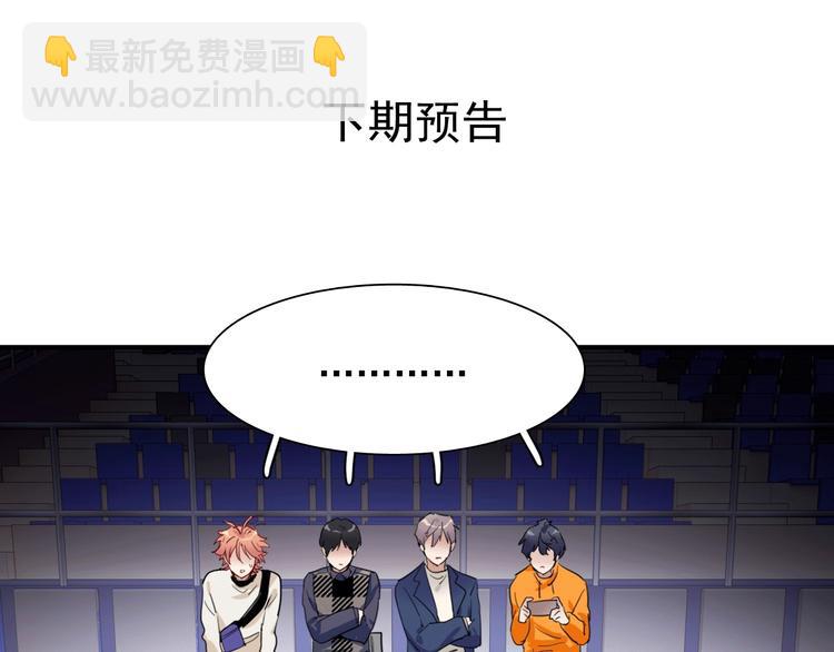 第59话 开窍96