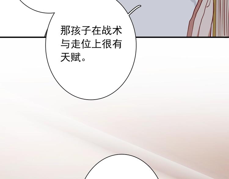 第14话 想和你比赛65