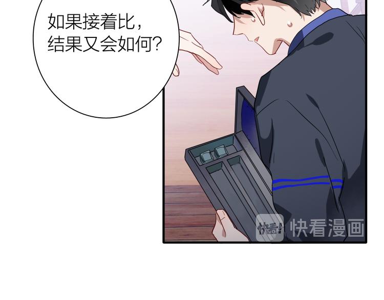 第87话 继续74