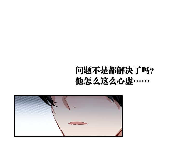 第83话  一触即发32
