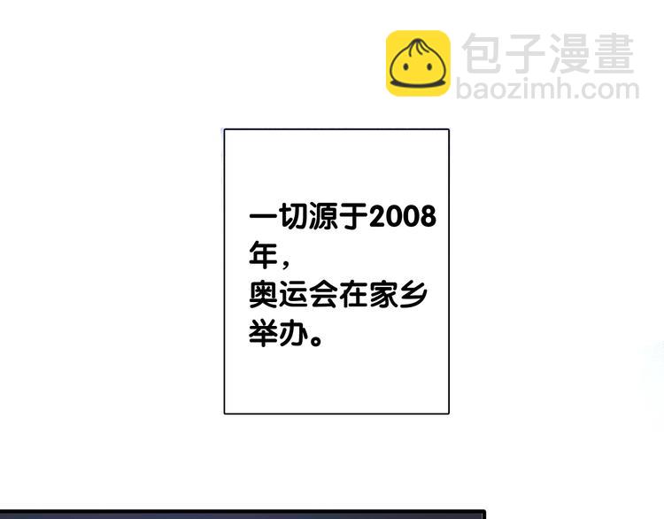 第47话 相同的起点3