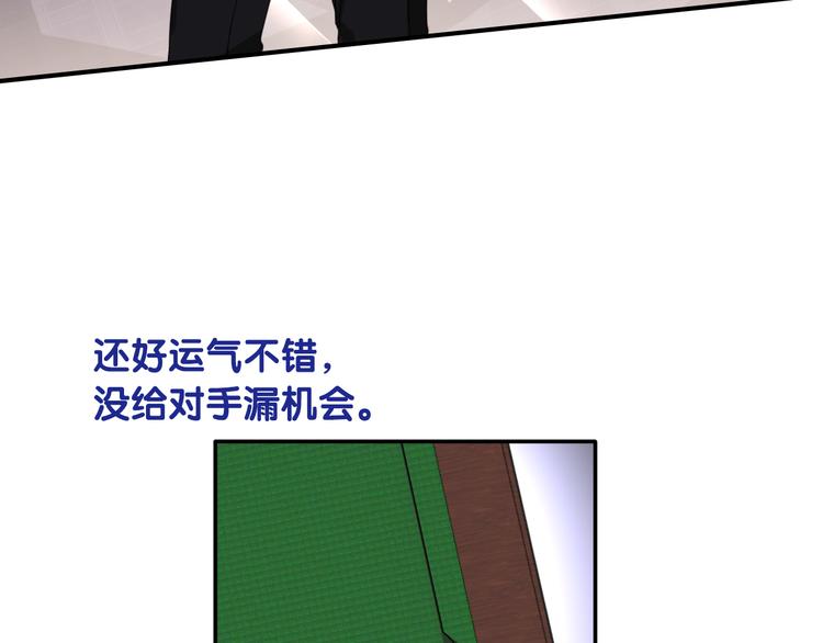 第102话 运气因素57