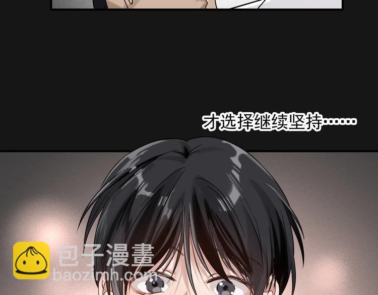 第34话 防守对抗90