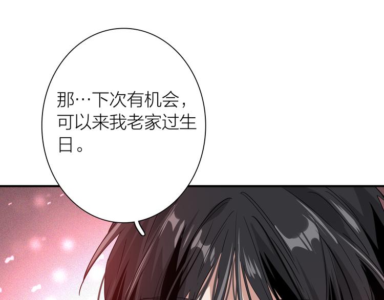 番外 三倍愿望62