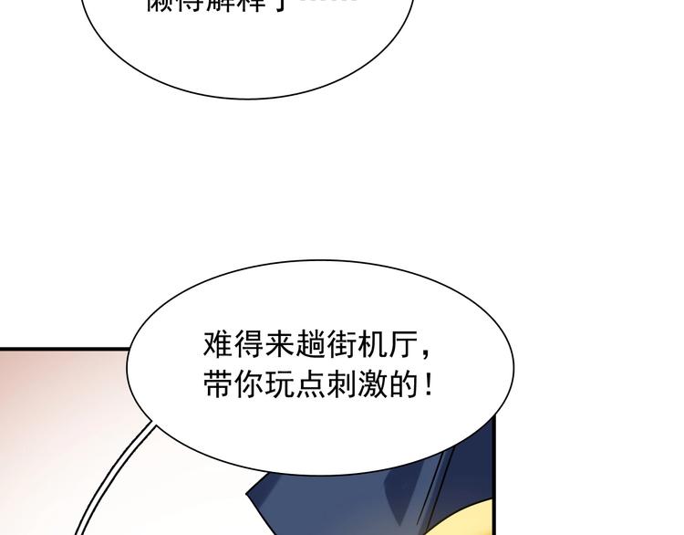 第37话 疑问36