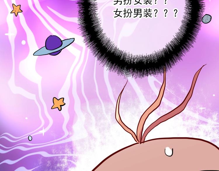 第16话 观念的冲撞96