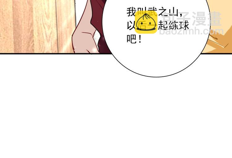 第47话 相同的起点73