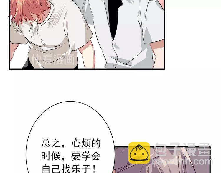 第16话 观念的冲撞59