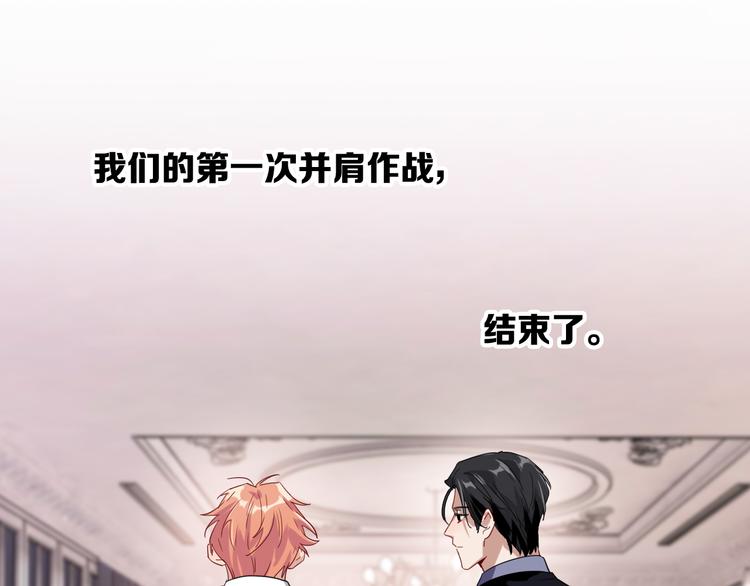 第103话 遗憾的眼泪62
