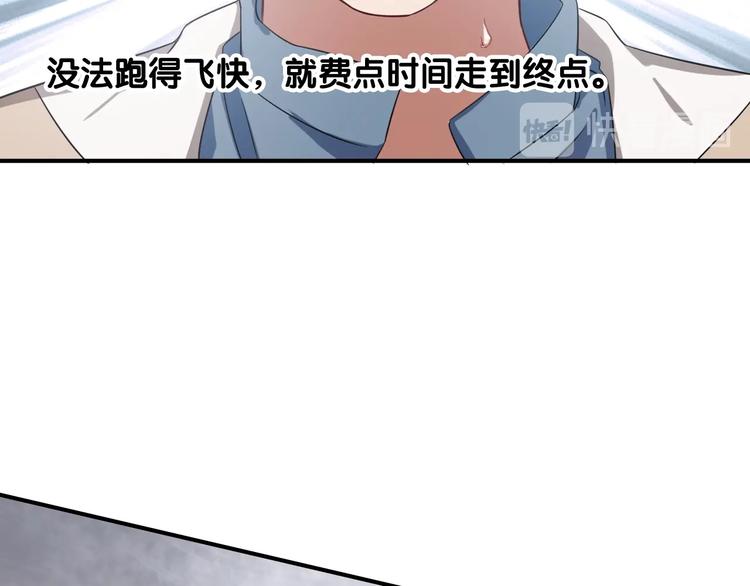 第50话 继续向前83