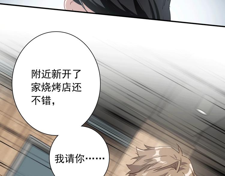 第48话 遥不可及的梦想110