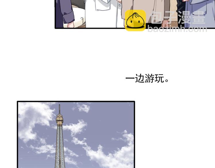 第49话 无尽长路35