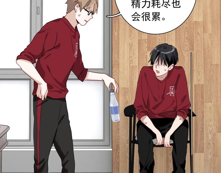 第48话 遥不可及的梦想35