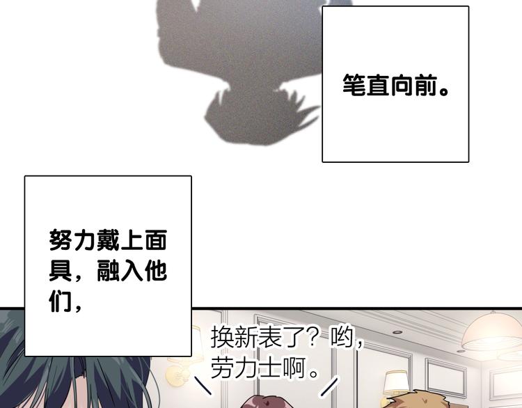 番外 后羿的起点24