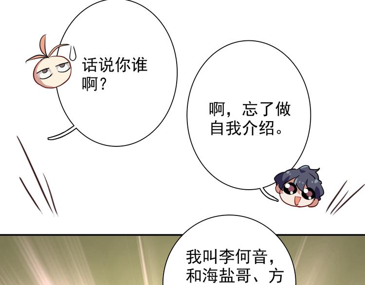第7话 小试牛刀59