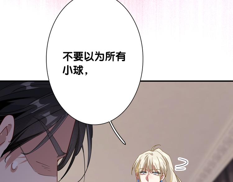 第96话 1%的可能性60