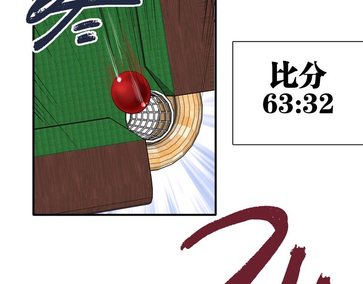 第86话  赌徒心态47