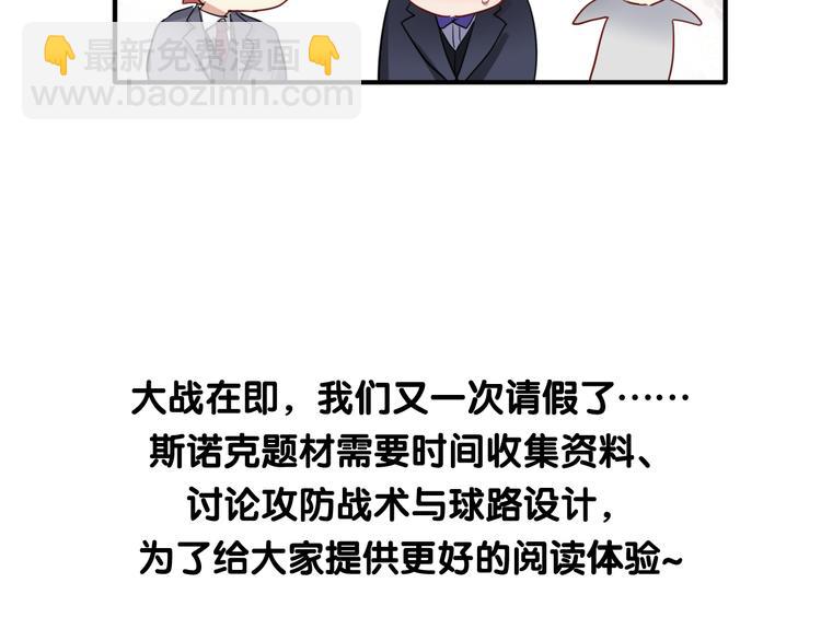闲话一下——初期设定及杂图6